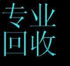 供应中山五金废品回收中山废钢回收中山废铜废铁回收废铝废锌图片