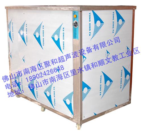 廠家專業(yè)定制單槽式超聲波清洗機圖片