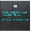 供應(yīng)卡洛斯空調(diào)*品質(zhì)的節(jié)能*