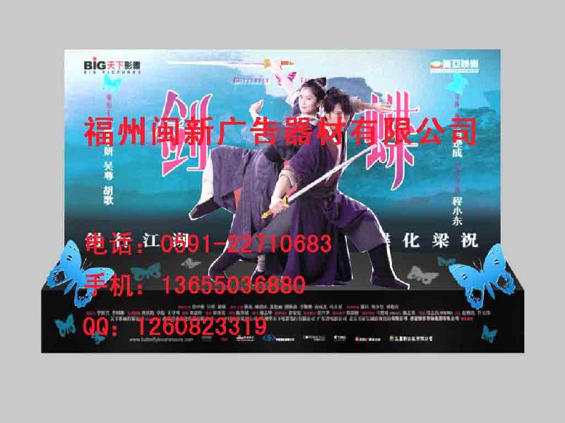 供應(yīng)福州寫真噴繪海報(bào)噴繪@福州背膠噴繪工廠@福州燈布加工廠家