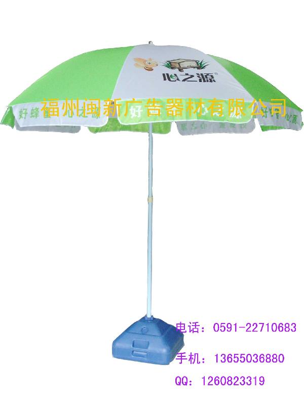 福州太阳伞价格，广告太阳伞订做，户外遮阳伞定制，大雨伞遮阳伞印刷，教育机构广告伞定制，各类广告遮阳太阳伞印刷定制