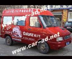 供應(yīng)比名片更便宜的廣告