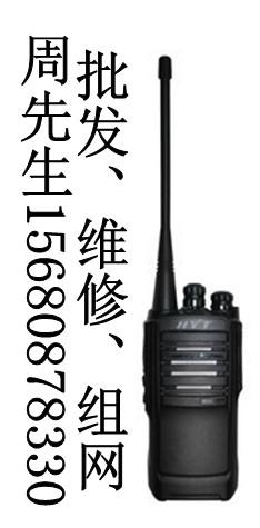 供應(yīng)科立訊PT3500S對(duì)講機(jī)批發(fā)成都科立訊PT-3500S維修