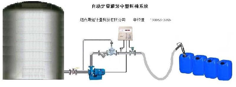定量裝桶設備圖片/定量裝桶設備樣板圖 (2)