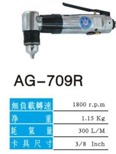 90度弯头气动钻/钻头图片