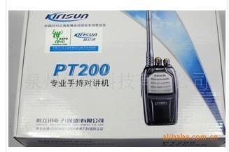 供應(yīng)科立訊S785數(shù)字對講機