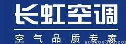 供应武汉长虹空调维修汉口快修电话/武汉长虹售后/武汉长虹厂家