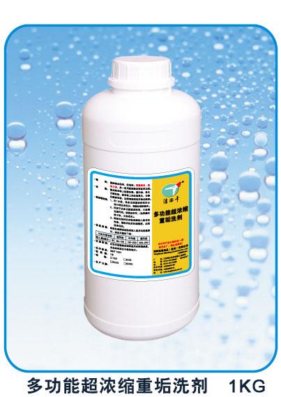 染上了很難清洗的油漬可以用潔西卡牌多功能重垢去漬劑