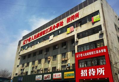 供應(yīng)南京門頭制作