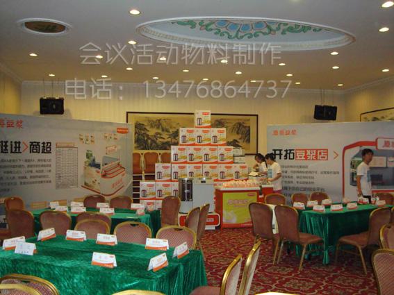 供應(yīng)武漢會(huì)議服務(wù)背景板搭建背景板設(shè)計(jì)