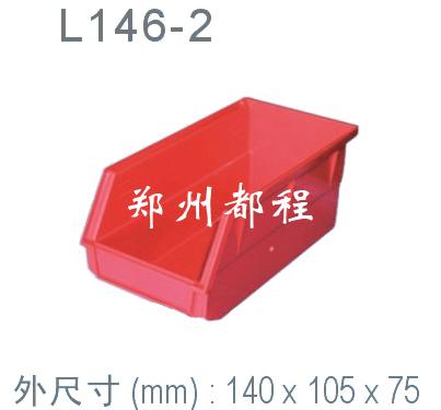 洛阳塑料零件盒（组立式零件盒，背挂式零件盒）南昌塑料零件盒图片