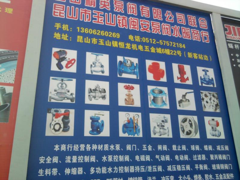 供應(yīng)江蘇蘇州氣動(dòng)印染切斷閥生產(chǎn)廠家