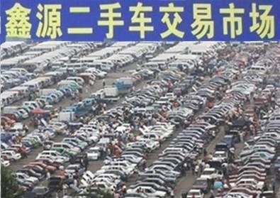 供應沈陽*收購各種二手車型