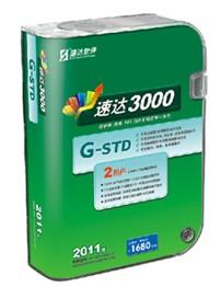 广州市速达3000GPRO厂家