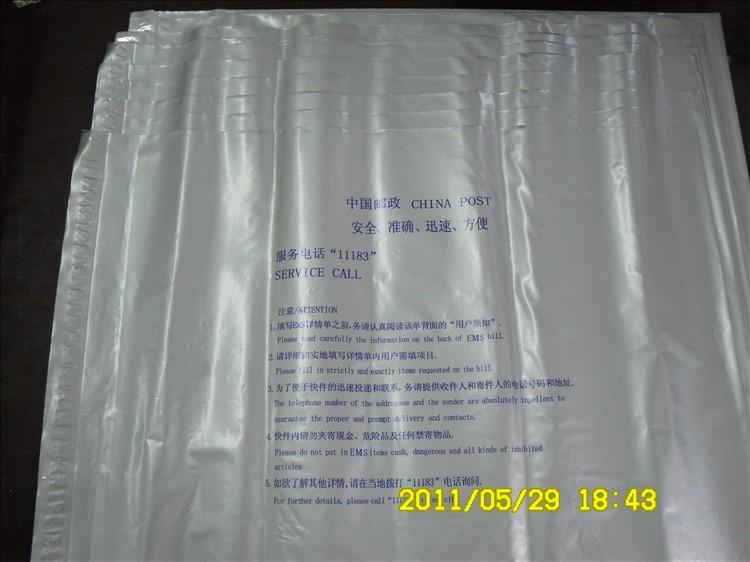 供應專業(yè)生產(chǎn)快遞袋子的廠家
