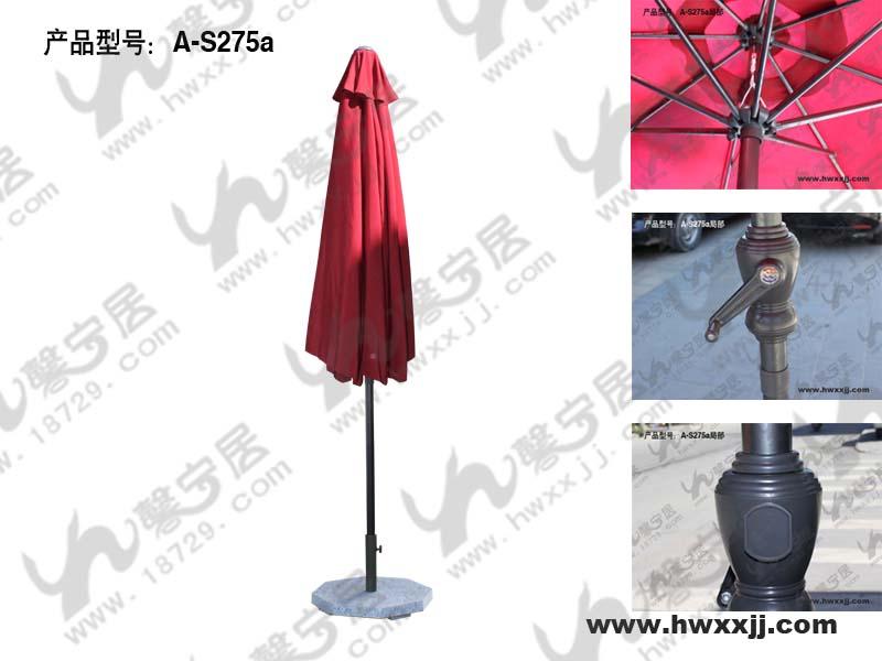 戶外庭院傘圖片/戶外庭院傘樣板圖 (3)