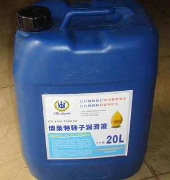 博萊特空氣壓縮機油圖片