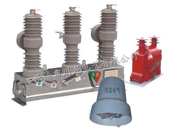 ZW32分界斷路器圖片/ZW32分界斷路器樣板圖 (2)