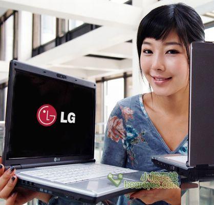 LG筆記本特價維修圖片