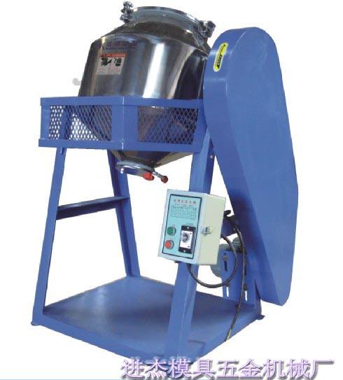 供應食品粉料混合機