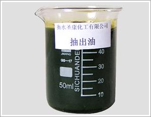 供應(yīng)衡水環(huán)保抽出油的價(jià)格