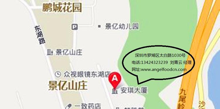 供應安琪月餅生產廠家直銷部電話