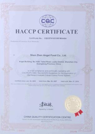 供應(yīng)代加工酒店月餅，酒店月餅貼牌生產(chǎn)，深圳安琪月餅公司提供