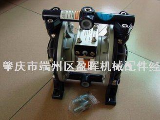 供應鋁合金雙動隔膜泵