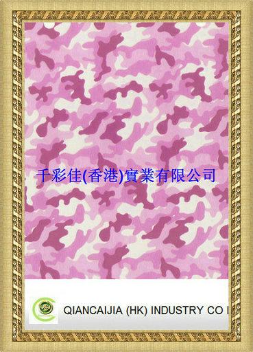 廣東迷彩水轉(zhuǎn)印膜圖片/廣東迷彩水轉(zhuǎn)印膜樣板圖 (3)
