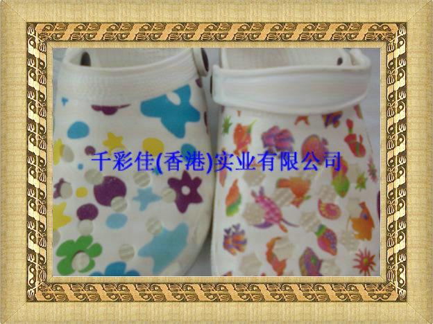 供應鞋材轉印膜