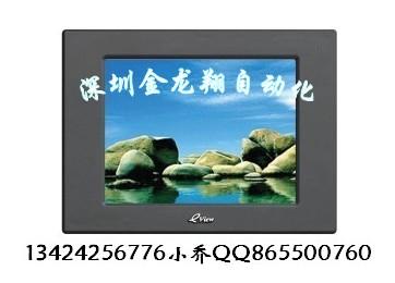 供应MT4500T步科10点4寸人机