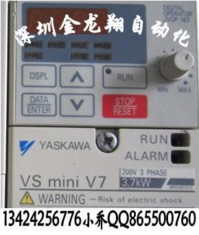 供應(yīng)全新原裝現(xiàn)貨VS606V7變頻器3.7KW 200v 3相
