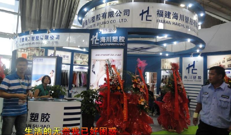 供應(yīng)溫州展臺搭建