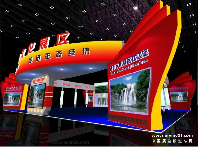 供應(yīng)2016年中國溫州進(jìn)口商品展特裝