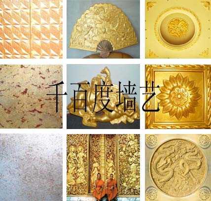 供應環(huán)保墻藝漆