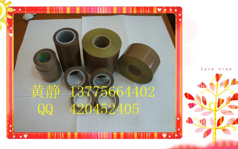 供應(yīng)鐵氟龍自粘膠帶鐵氟龍膠布鐵氟龍玻璃纖維膠帶鐵氟龍防腐膠帶