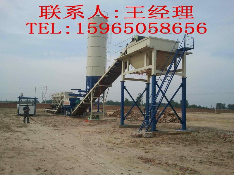 穩(wěn)定土拌和站服務(wù)圖片