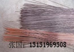 供應(yīng)HS221錫黃銅焊條