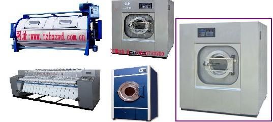 工業(yè)洗衣機(jī)廠家電話圖片