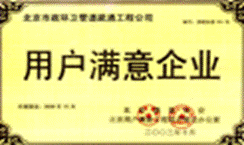 防水補(bǔ)漏圖片