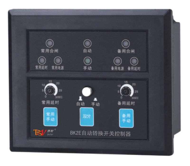 供應(yīng)BK2智能型自動(dòng)轉(zhuǎn)換開關(guān)控制器
