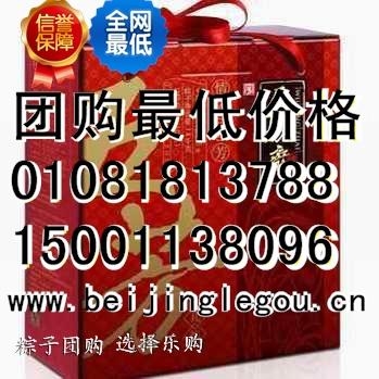 供应北京粽子礼品-北京粽子礼品-北京粽子礼品-北京粽子礼品北京粽