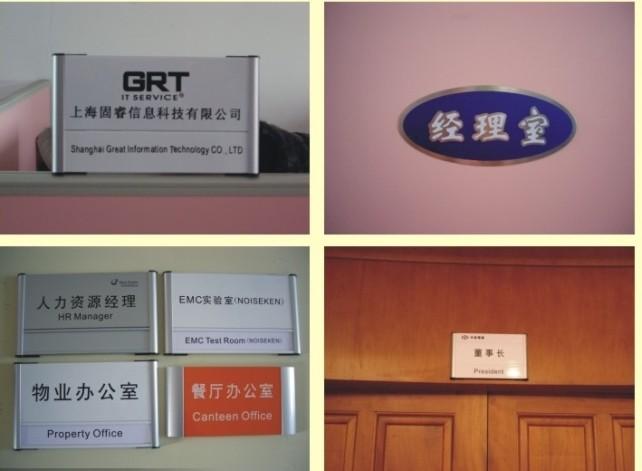 指示牌獎牌圖片