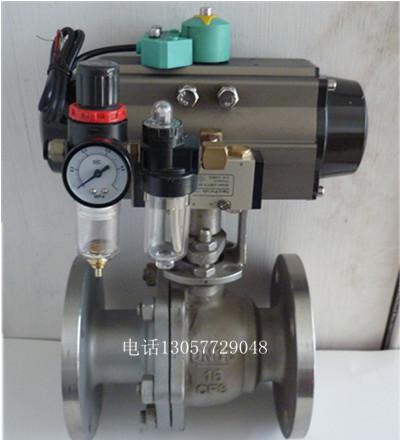 供應(yīng)氣動(dòng)快速切斷球閥