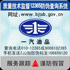供應(yīng)茶葉防偽標(biāo)簽茶油防偽標(biāo)簽