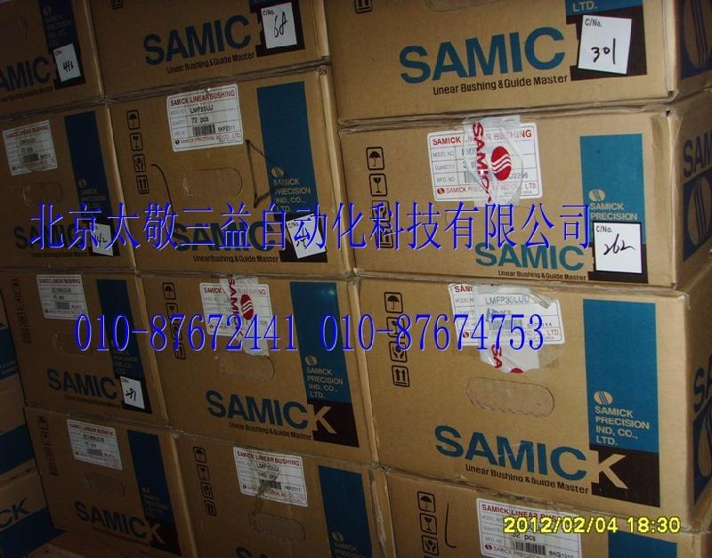 授權北京太敬三益現(xiàn)貨供應LMEFM12UU LMEFM16UU