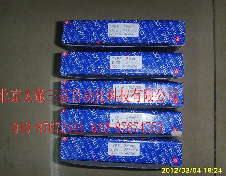 專賣韓國鎖緊螺母ZM200/ZM190/ZM180/ZM170