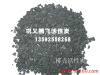供應(yīng)廢活性炭*收購(gòu)