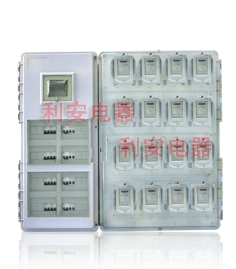 透明電表箱圖片/透明電表箱樣板圖 (3)