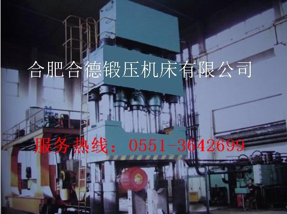 YH34系列鍛造液壓機鍛壓機床批發(fā)供應商